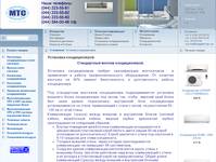 ��������� � ������ ������������� - � �������� megateh.kiev.ua - :: ������������ | ������������ ������ � �����, ���������, ������, ����, ����� �������, ������� � �����